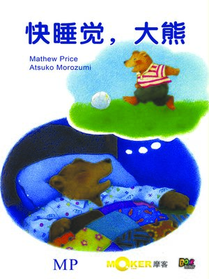 cover image of Go to Sleep, Bear